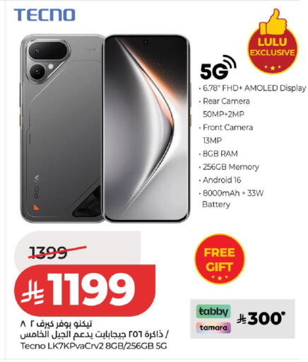 available at لولو هايبرماركت in مملكة العربية السعودية, السعودية, سعودية - الخرج