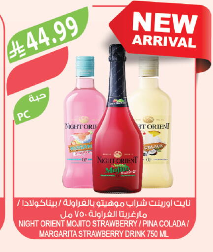Strawberry available at المزرعة in مملكة العربية السعودية, السعودية, سعودية - سيهات