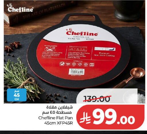 available at LULU Hypermarket in KSA, Saudi Arabia, Saudi - Unayzah
