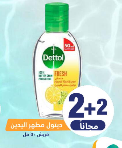 available at صيدلية المتحدة in مملكة العربية السعودية, السعودية, سعودية - الرياض
