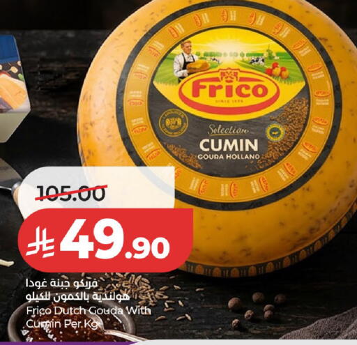 Cumin available at LULU Hypermarket in KSA, Saudi Arabia, Saudi - Riyadh