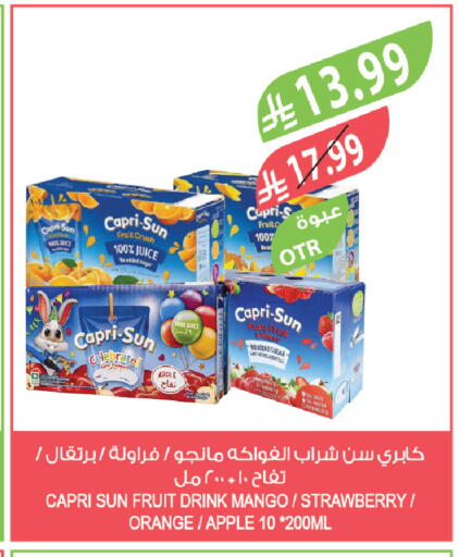 Apple Mango Strawberry Orange available at Farm  in KSA, Saudi Arabia, Saudi - Najran