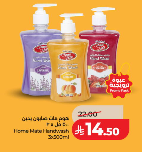 Apricot Strawberry available at لولو هايبرماركت in مملكة العربية السعودية, السعودية, سعودية - حفر الباطن