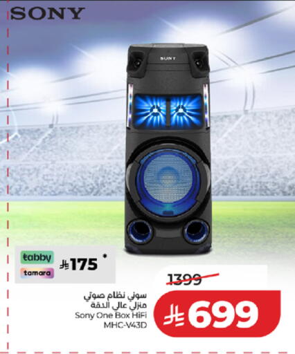 available at لولو هايبرماركت in مملكة العربية السعودية, السعودية, سعودية - خميس مشيط