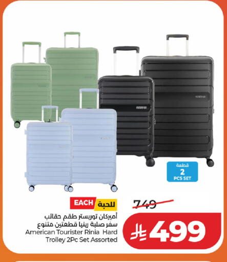 available at لولو هايبرماركت in مملكة العربية السعودية, السعودية, سعودية - حفر الباطن