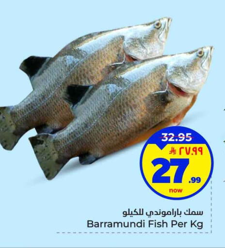 available at هايبر الوفاء in مملكة العربية السعودية, السعودية, سعودية - الخرج