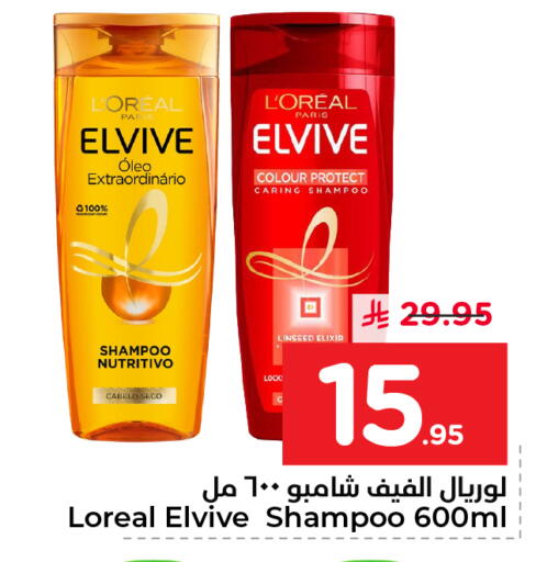 available at نستو in مملكة العربية السعودية, السعودية, سعودية - الأحساء‎