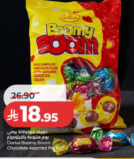available at لولو هايبرماركت in مملكة العربية السعودية, السعودية, سعودية - الخرج
