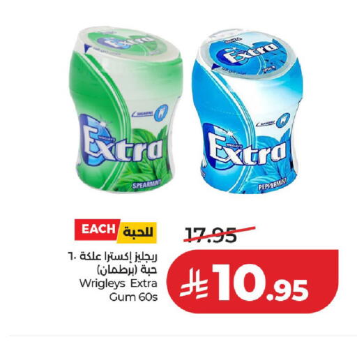 available at لولو هايبرماركت in مملكة العربية السعودية, السعودية, سعودية - عنيزة