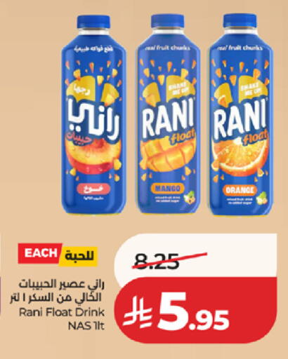 Mango Orange available at LULU Hypermarket in KSA, Saudi Arabia, Saudi - Jeddah