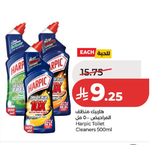 available at لولو هايبرماركت in مملكة العربية السعودية, السعودية, سعودية - الخرج