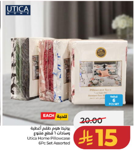 available at لولو هايبرماركت in مملكة العربية السعودية, السعودية, سعودية - حفر الباطن