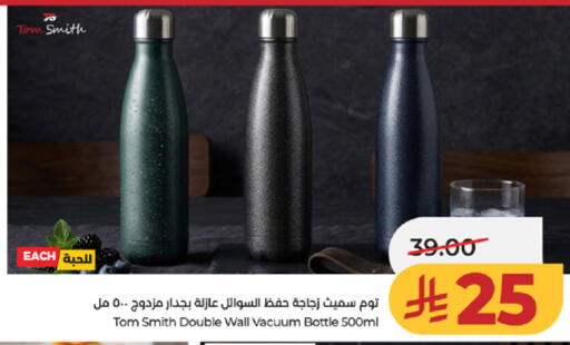 available at LULU Hypermarket in KSA, Saudi Arabia, Saudi - Ta'if