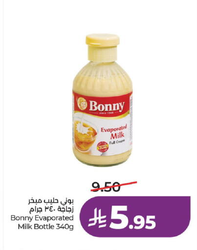 available at لولو هايبرماركت in مملكة العربية السعودية, السعودية, سعودية - الخرج