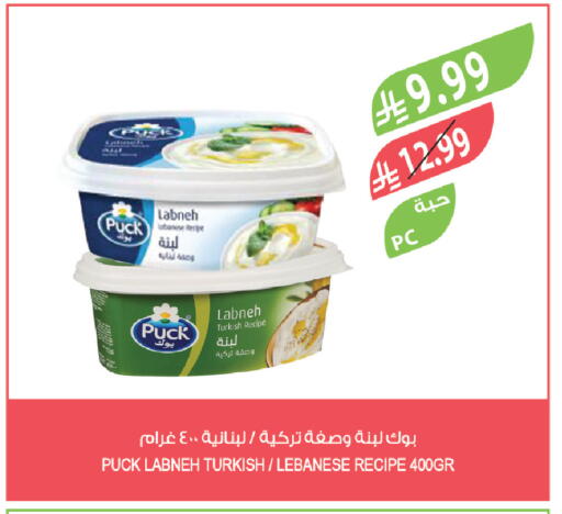 available at المزرعة in مملكة العربية السعودية, السعودية, سعودية - سيهات