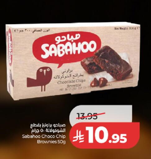 available at LULU Hypermarket in KSA, Saudi Arabia, Saudi - Ta'if