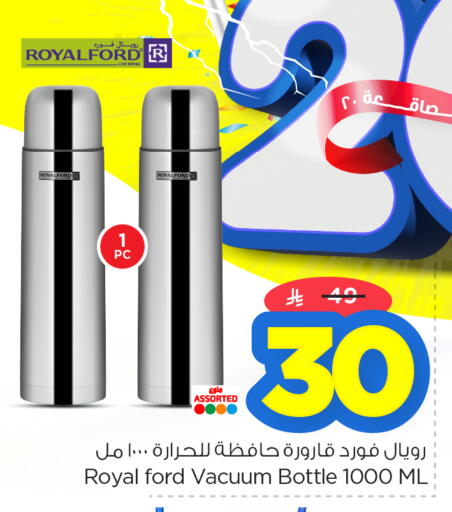 available at Nesto in KSA, Saudi Arabia, Saudi - Al Khobar