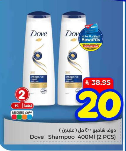 available at هايبر الوفاء in مملكة العربية السعودية, السعودية, سعودية - الخرج