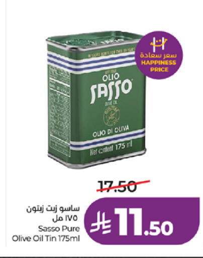 available at لولو هايبرماركت in مملكة العربية السعودية, السعودية, سعودية - ينبع