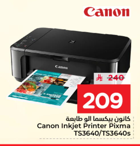 available at Nesto in KSA, Saudi Arabia, Saudi - Riyadh