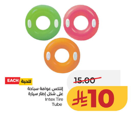 available at LULU Hypermarket in KSA, Saudi Arabia, Saudi - Dammam