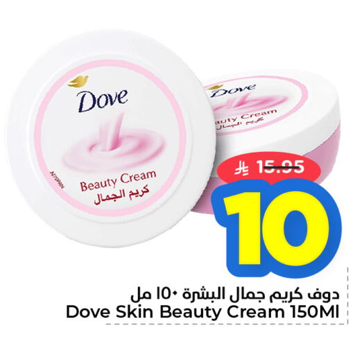 available at Nesto in KSA, Saudi Arabia, Saudi - Dammam