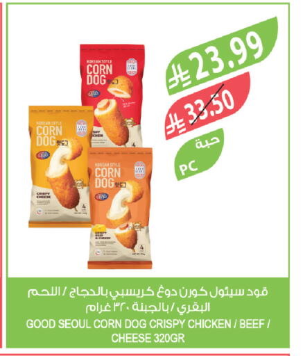 available at المزرعة in مملكة العربية السعودية, السعودية, سعودية - الرياض