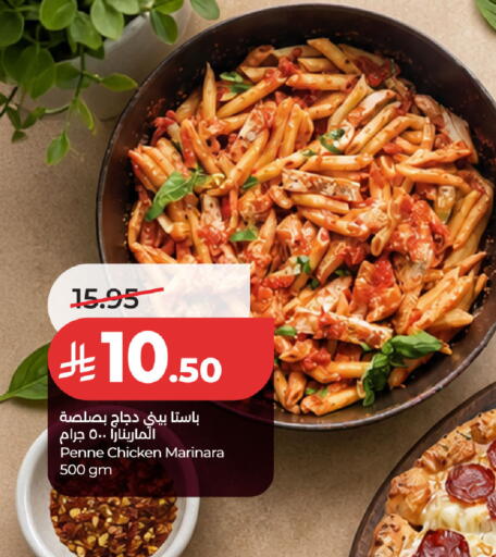 available at LULU Hypermarket in KSA, Saudi Arabia, Saudi - Al Khobar