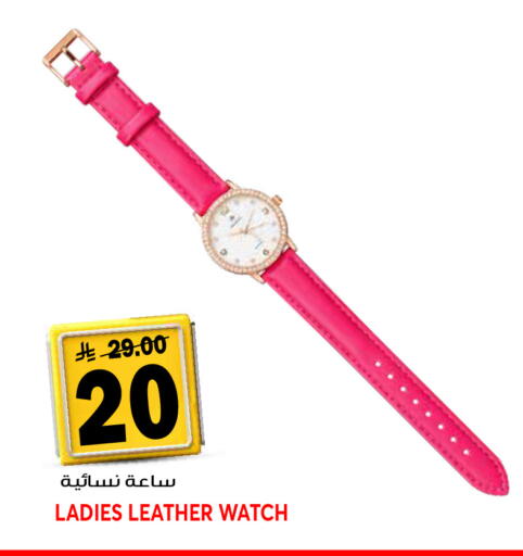 available at Grand Hyper in KSA, Saudi Arabia, Saudi - Jeddah