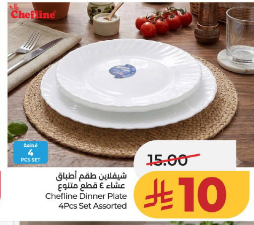 available at لولو هايبرماركت in مملكة العربية السعودية, السعودية, سعودية - الخرج