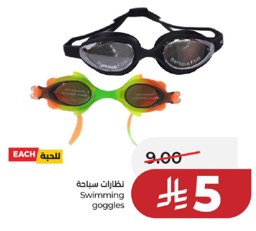available at LULU Hypermarket in KSA, Saudi Arabia, Saudi - Dammam