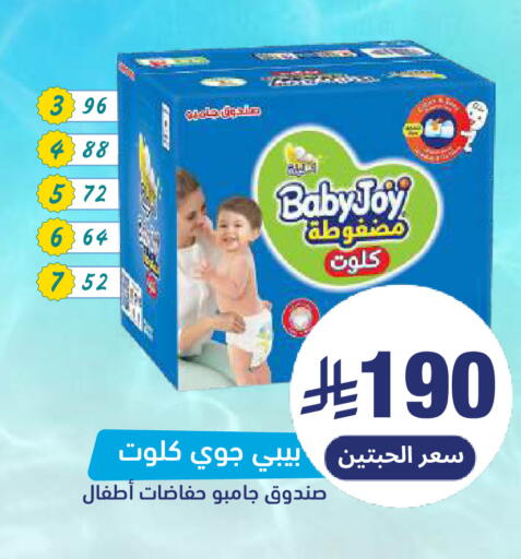 available at صيدلية المتحدة in مملكة العربية السعودية, السعودية, سعودية - المنطقة الشرقية