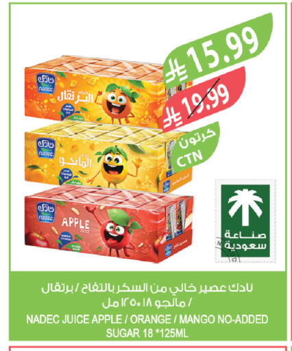 Apple Orange Mango available at Farm  in KSA, Saudi Arabia, Saudi - Najran