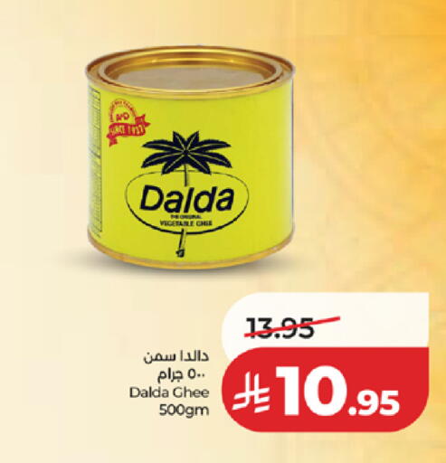 available at LULU Hypermarket in KSA, Saudi Arabia, Saudi - Yanbu