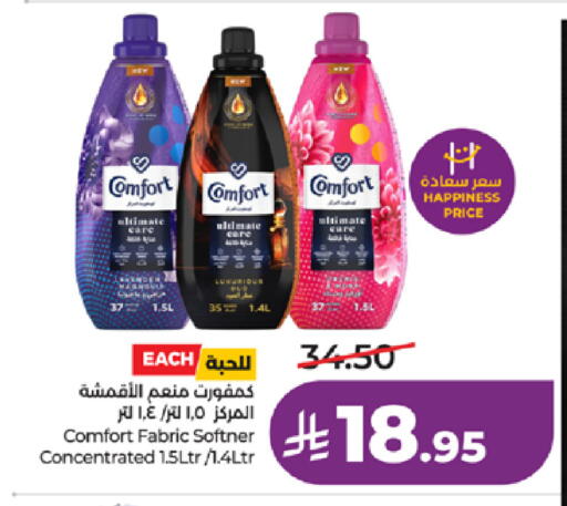 available at LULU Hypermarket in KSA, Saudi Arabia, Saudi - Yanbu