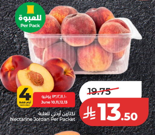 Nectarine from Jordan available at لولو هايبرماركت in مملكة العربية السعودية, السعودية, سعودية - حفر الباطن