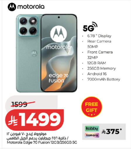 available at LULU Hypermarket in KSA, Saudi Arabia, Saudi - Mecca