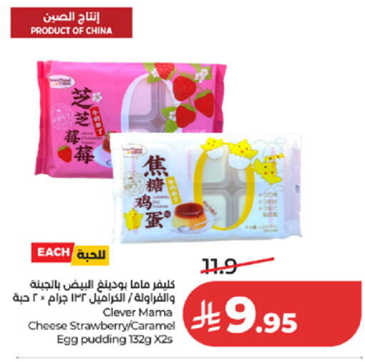 Strawberry available at LULU Hypermarket in KSA, Saudi Arabia, Saudi - Jeddah