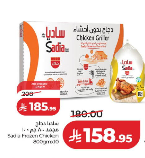 available at LULU Hypermarket in KSA, Saudi Arabia, Saudi - Riyadh
