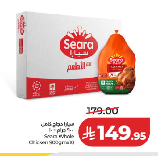 available at لولو هايبرماركت in مملكة العربية السعودية, السعودية, سعودية - ينبع
