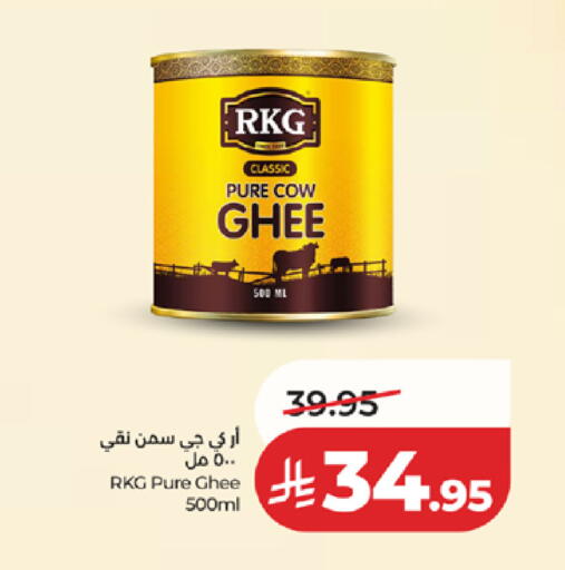 available at LULU Hypermarket in KSA, Saudi Arabia, Saudi - Yanbu
