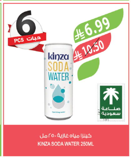 available at Farm  in KSA, Saudi Arabia, Saudi - Dammam