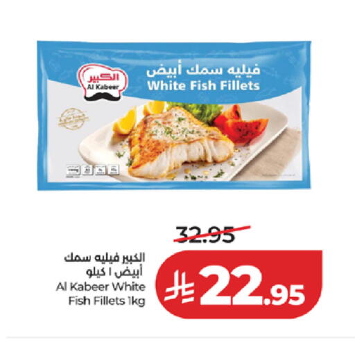 available at LULU Hypermarket in KSA, Saudi Arabia, Saudi - Yanbu