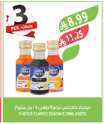 Mango Vanilla available at Farm  in KSA, Saudi Arabia, Saudi - Najran