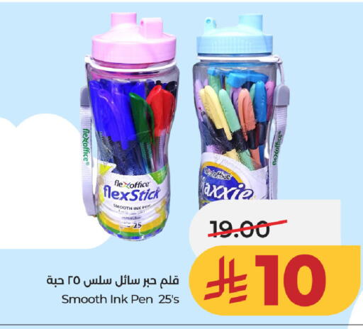 available at لولو هايبرماركت in مملكة العربية السعودية, السعودية, سعودية - حفر الباطن