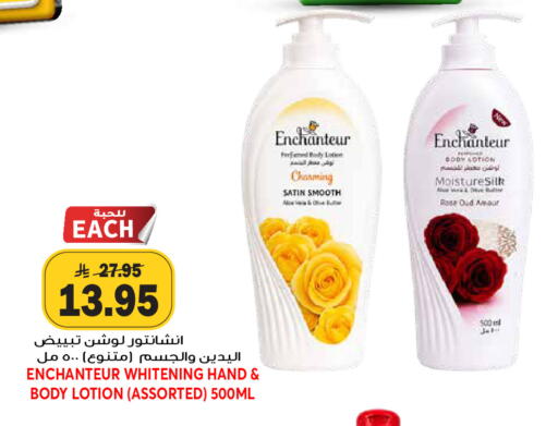 available at جراند هايبر in مملكة العربية السعودية, السعودية, سعودية - جدة