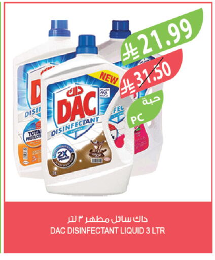 available at المزرعة in مملكة العربية السعودية, السعودية, سعودية - الرياض