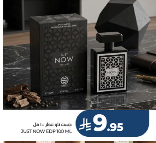 available at لولو هايبرماركت in مملكة العربية السعودية, السعودية, سعودية - الطائف