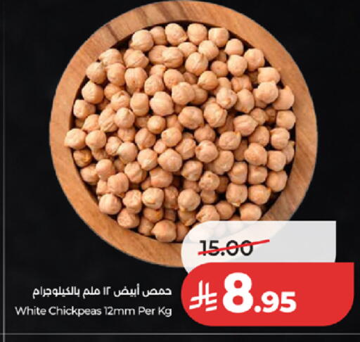 available at لولو هايبرماركت in مملكة العربية السعودية, السعودية, سعودية - الطائف