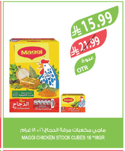 available at Farm  in KSA, Saudi Arabia, Saudi - Saihat
